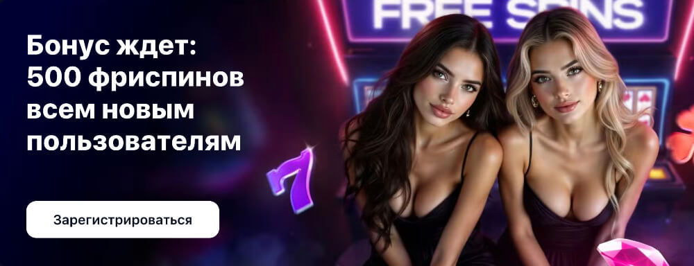 1Win - регистрация на сайте 1Win - регистрация на сайте